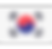 south-korea.png.png